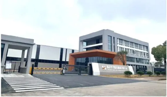 Здание завода Quzhou