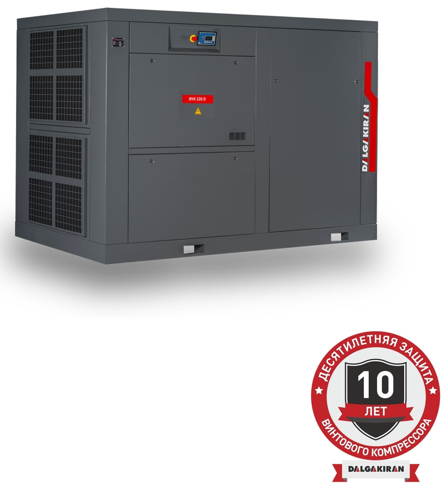 Винтовой компрессор DALGAKIRAN DVK 220D-7,5 ID