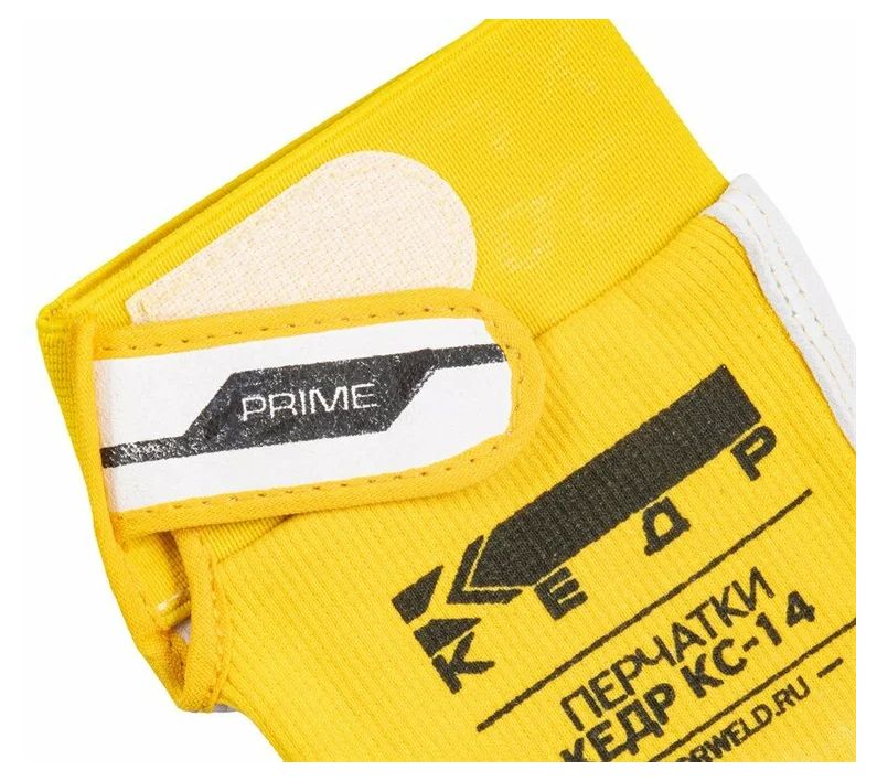 Перчатки сварочные КЕДР КС-14 PRIME, ( XL)