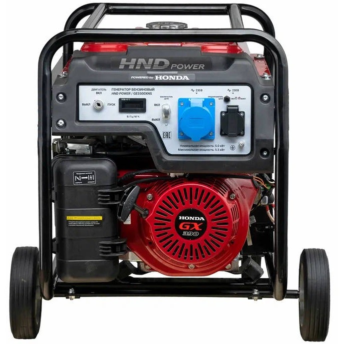 Бензиновый генератор HND GE 5500 XNS