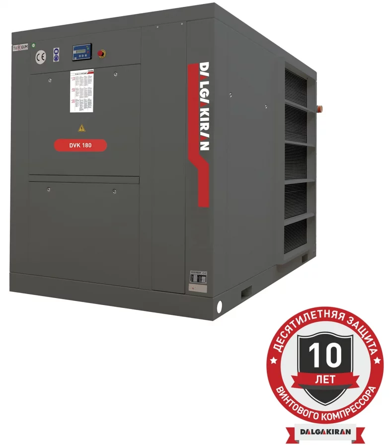 Винтовой компрессор DALGAKIRAN DVK 180-10 ID