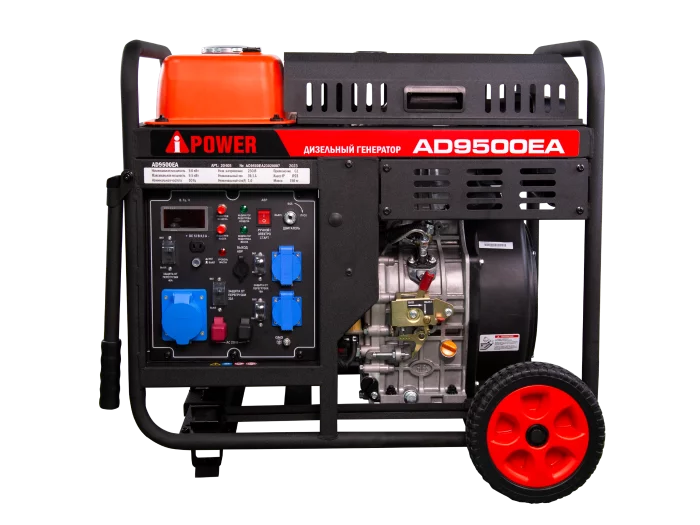 Дизельный генератор A-iPower AD9500EA