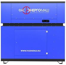 Газовый генератор ФАС-50/70М — фото 6