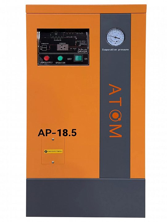 Осушитель воздуха АТОМ АР-18.5