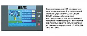 Винтовой компрессор Comaro SB 45/13 — фото 2
